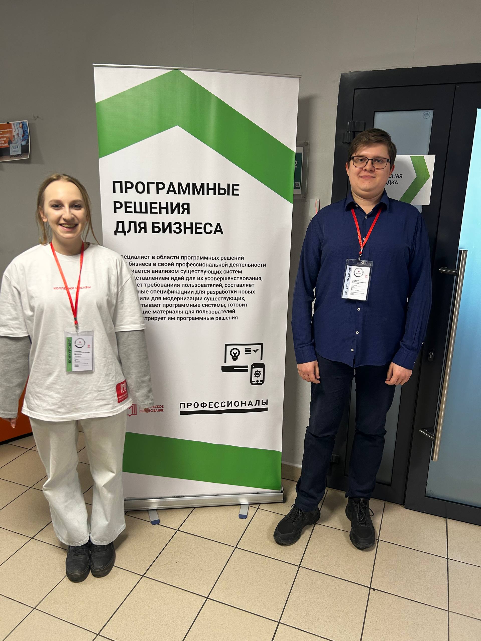 Московские мастера 2026